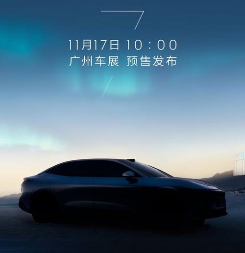 惠州294极氪汽车发布智能汽车全域AI，比亚迪的未来服务提升用户体验